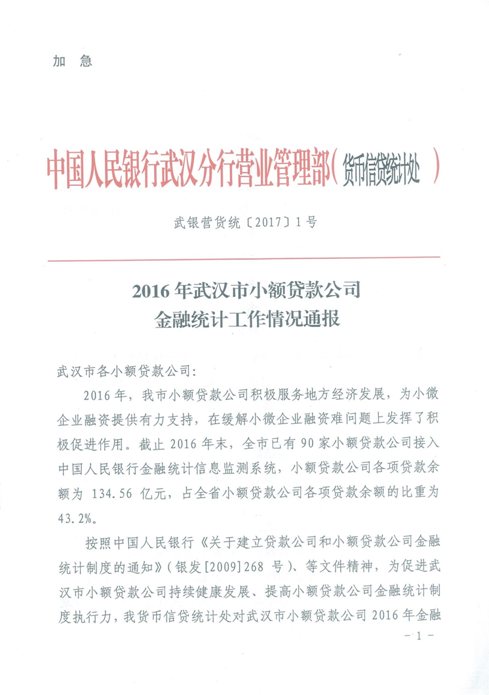 QQ截圖20171030150551.png