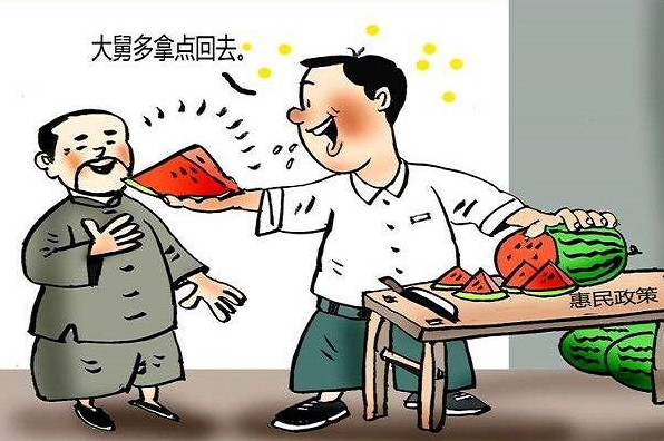 QQ截圖20171030160935.png