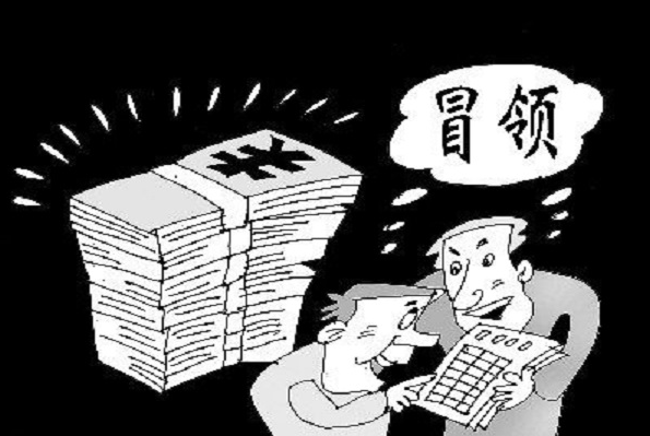 QQ截圖20171030161033.png