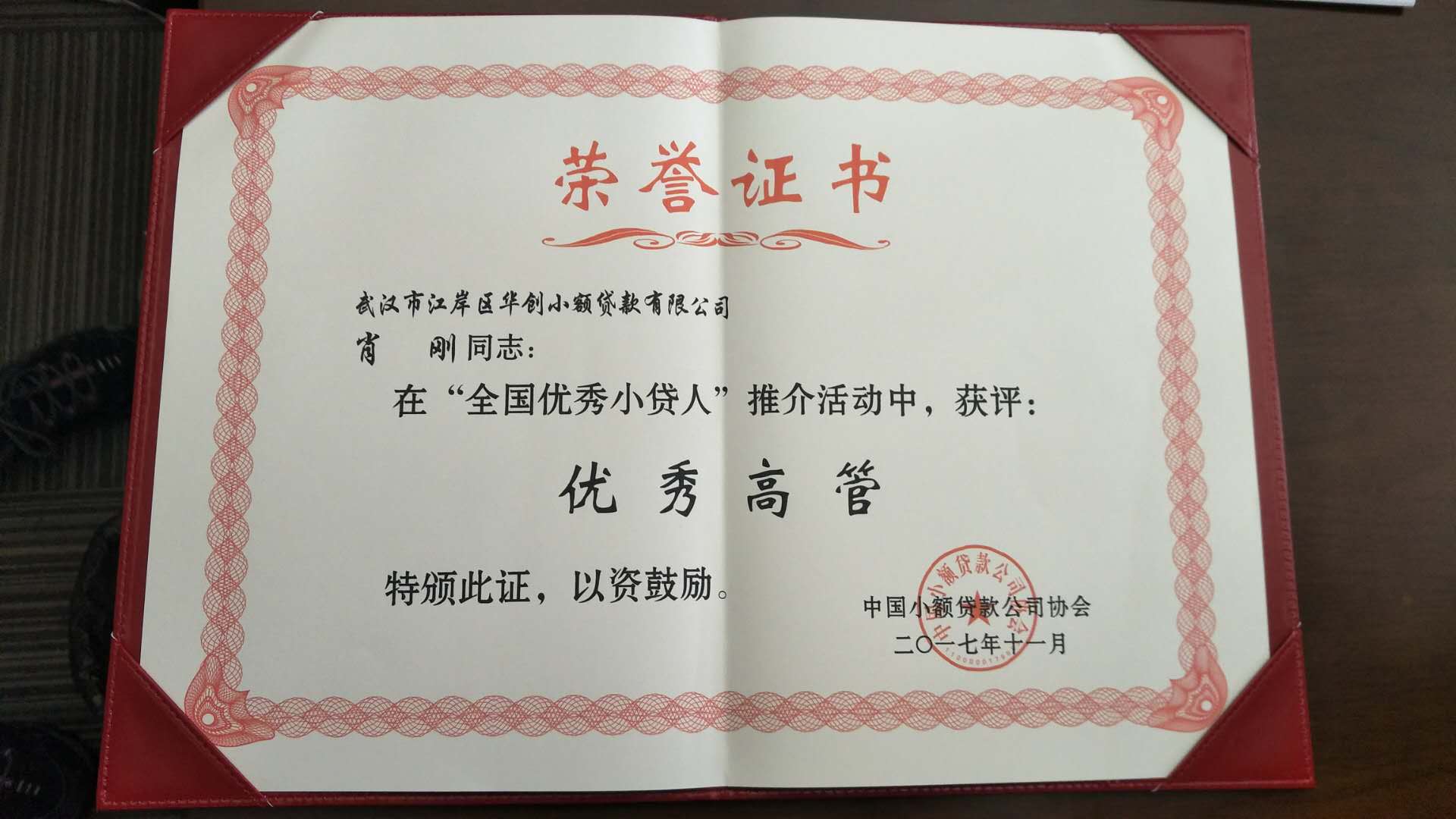 證書1.jpg